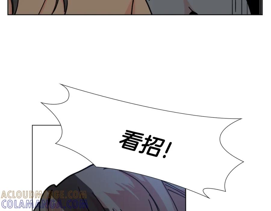 《逃婚郡主和她的影卫们》第46话 影卫的职责 第47页