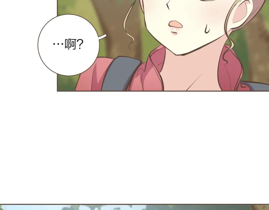 《臣服于我 1》第46话 逃避的父亲 第94页
