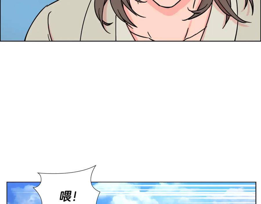 《逃婚郡主和她的影卫们》第46话 影卫的职责 第112页