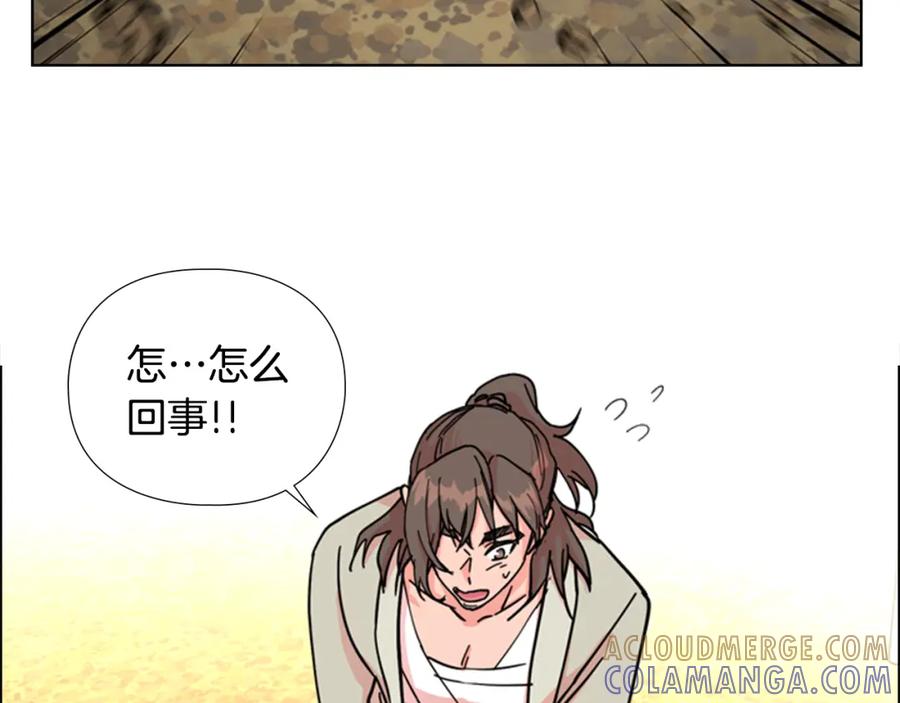 《逃婚郡主和她的影卫们》第46话 影卫的职责 第51页