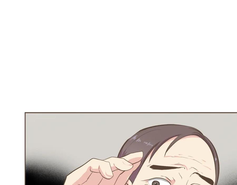 《臣服于我 1》第46话 逃避的父亲 第30页