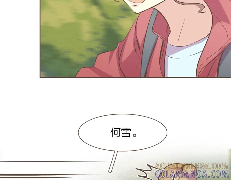 《臣服于我 1》第46话 逃避的父亲 第89页