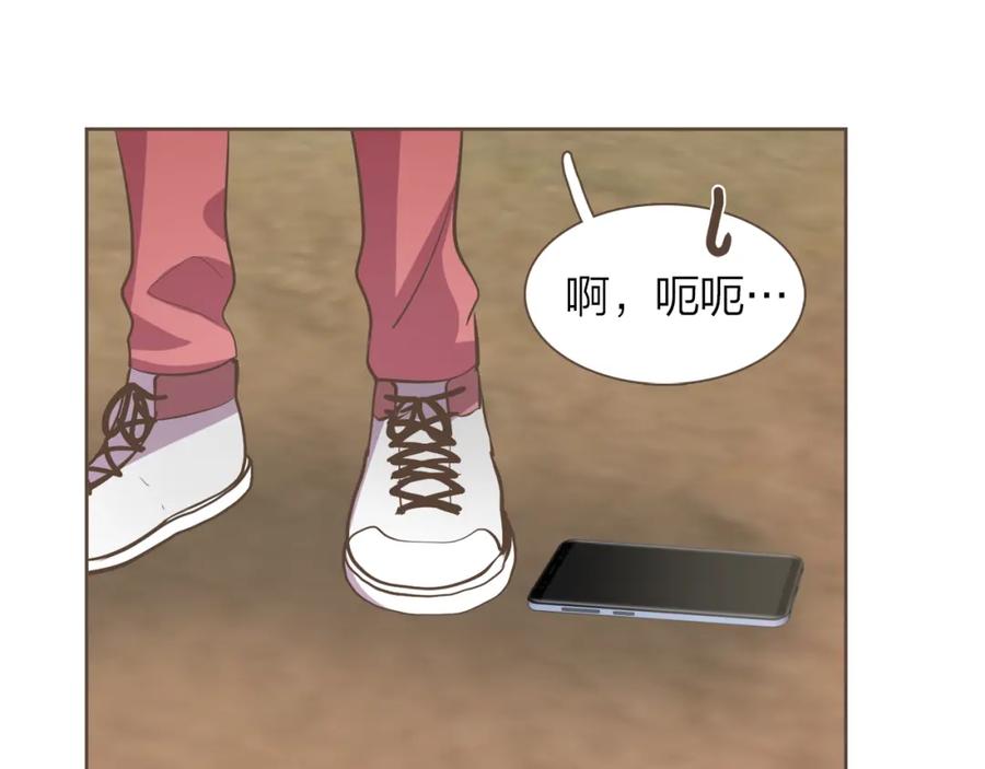 《臣服于我 1》第46话 逃避的父亲 第51页