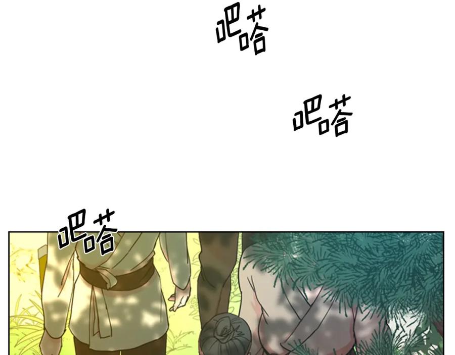 《逃婚郡主和她的影卫们》第46话 影卫的职责 第7页