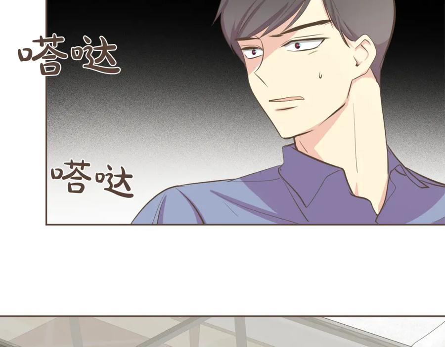 《臣服于我 1》第46话 逃避的父亲 第35页