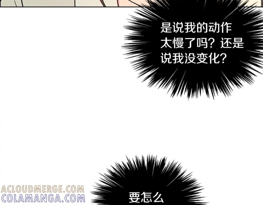《逃婚郡主和她的影卫们》第46话 影卫的职责 第27页