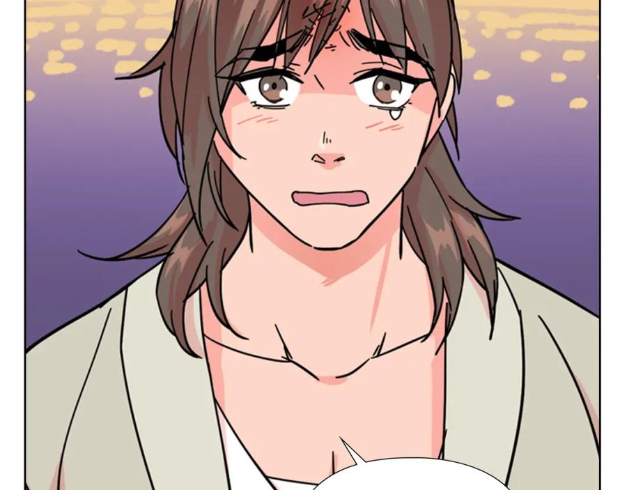 《逃婚郡主和她的影卫们》第46话 影卫的职责 第86页