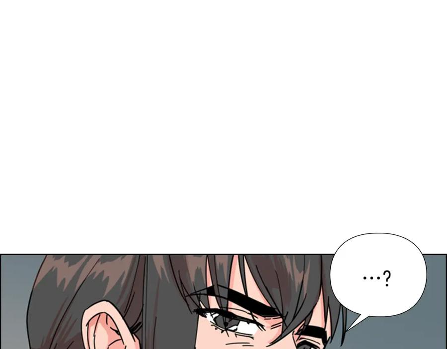 《逃婚郡主和她的影卫们》第46话 影卫的职责 第82页
