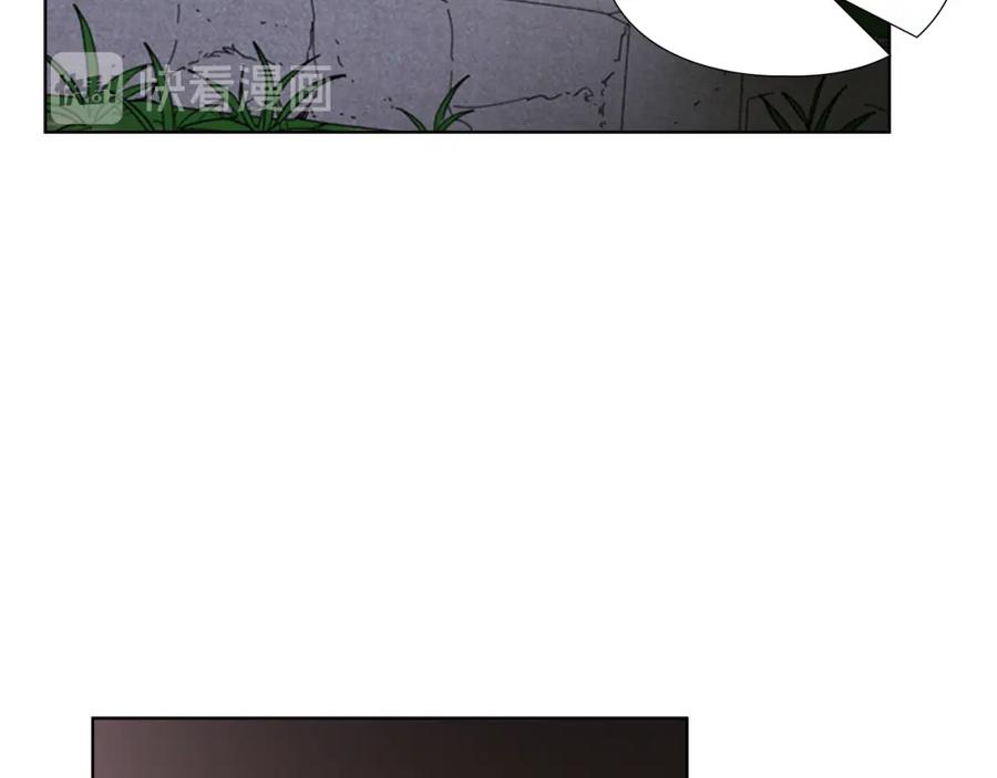 《逃婚郡主和她的影卫们》第47话 只想让她幸福 第131页