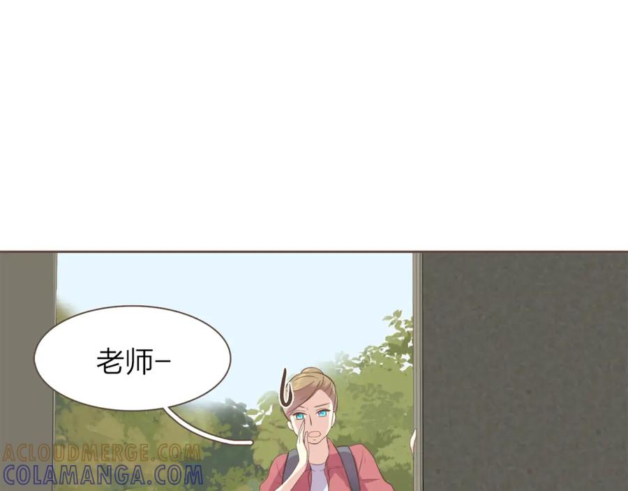 《臣服于我 1》第47话 教训 第45页