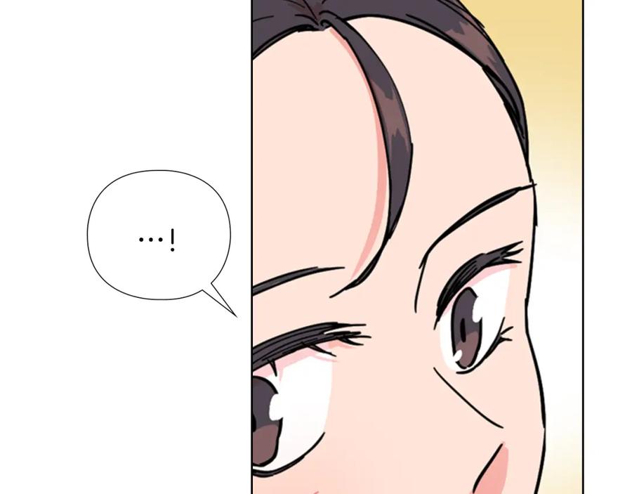 《逃婚郡主和她的影卫们》第47话 只想让她幸福 第86页