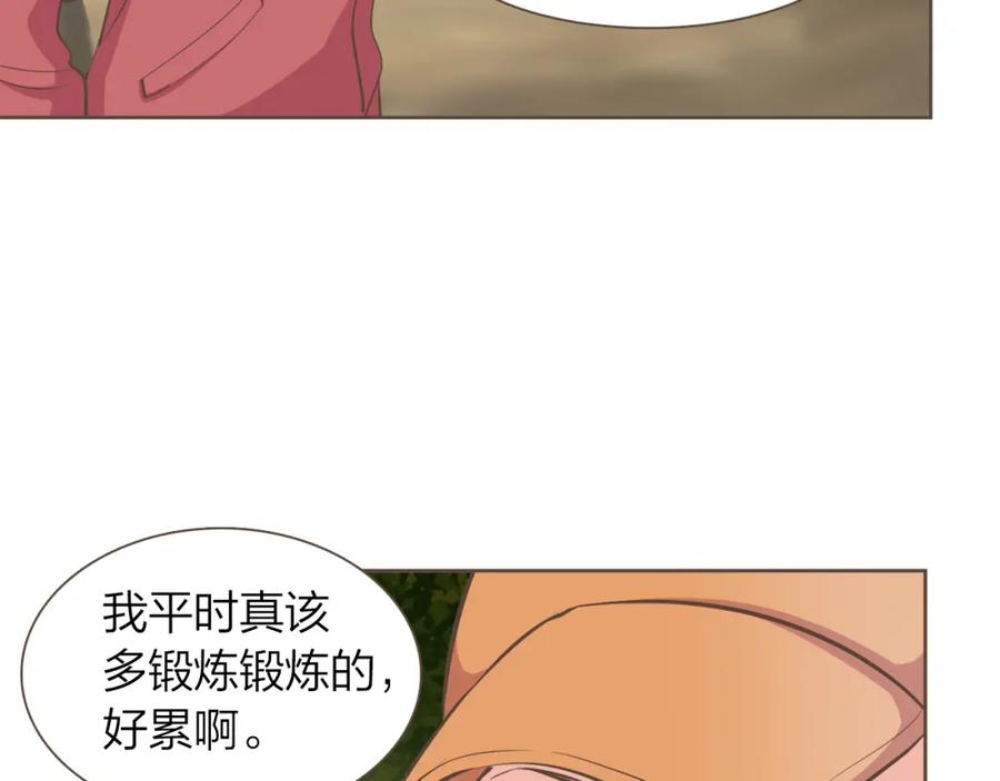 《臣服于我 1》第47话 教训 第10页