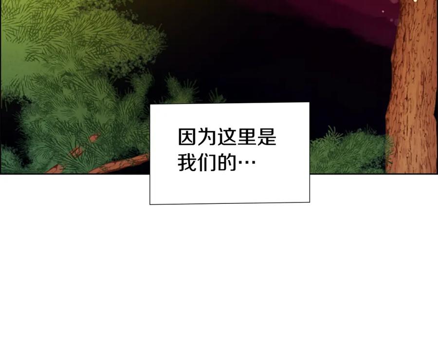《逃婚郡主和她的影卫们》第47话 只想让她幸福 第83页