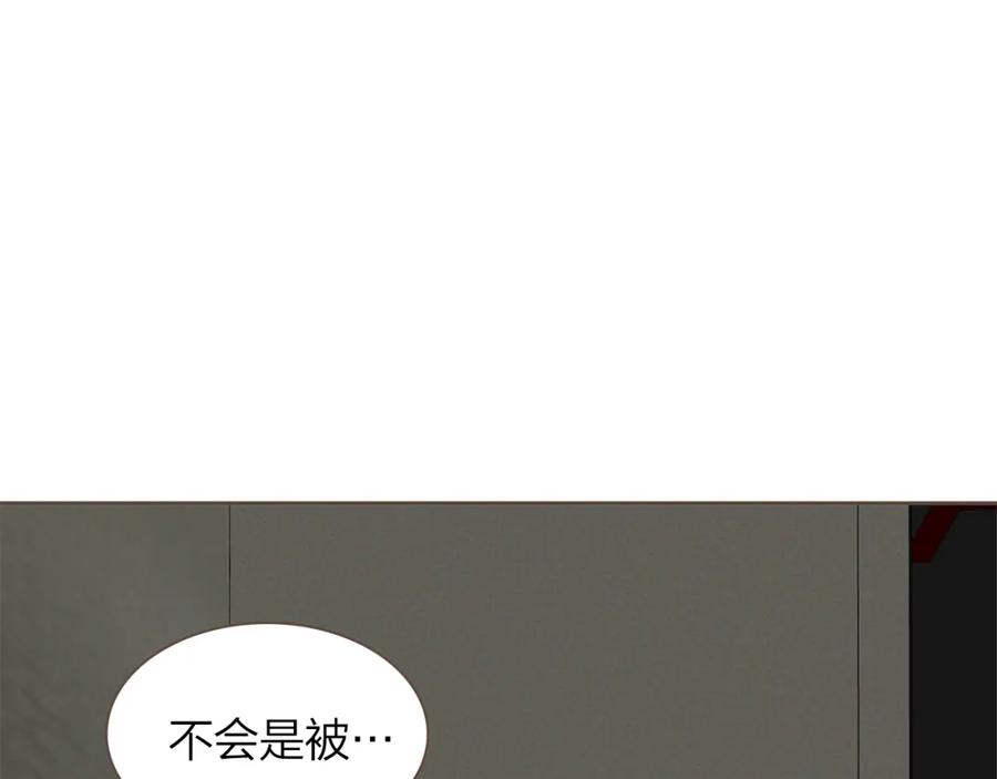 《臣服于我 1》第47话 教训 第67页