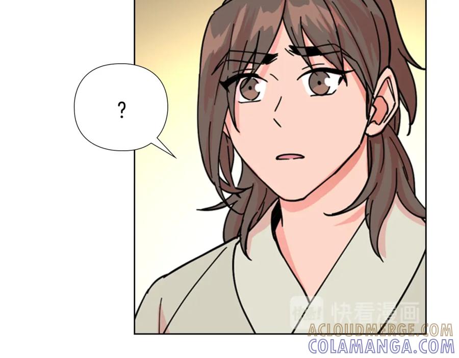 《逃婚郡主和她的影卫们》第47话 只想让她幸福 第105页