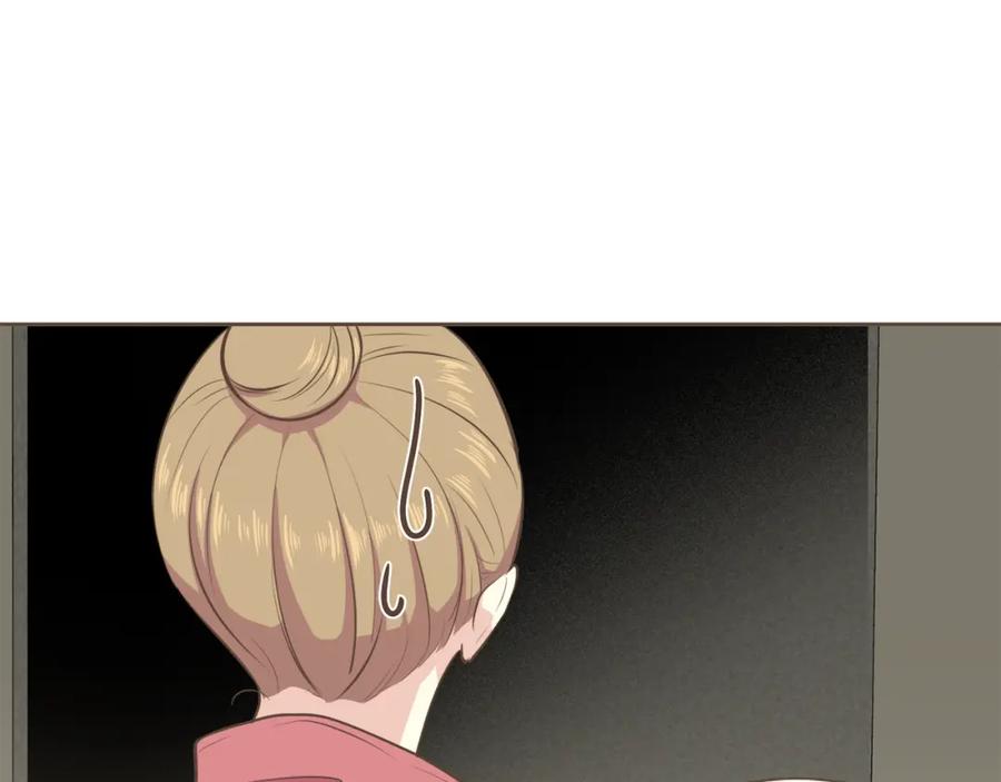 《臣服于我 1》第47话 教训 第47页