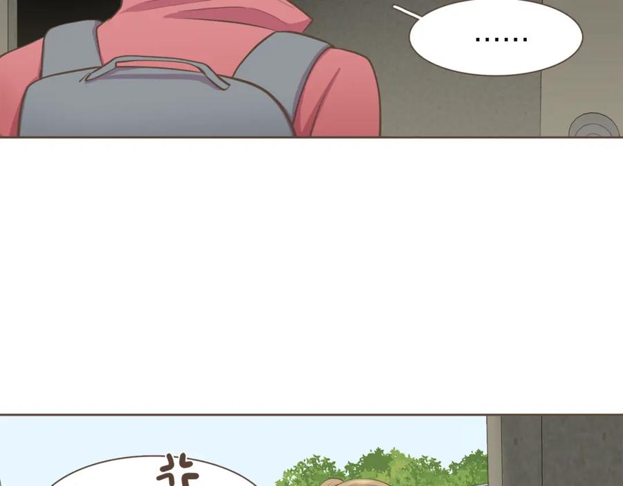 《臣服于我 1》第47话 教训 第48页
