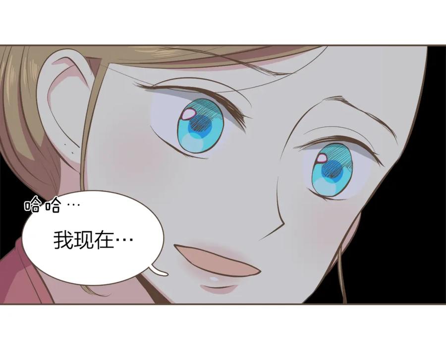 《臣服于我 1》第47话 教训 第66页
