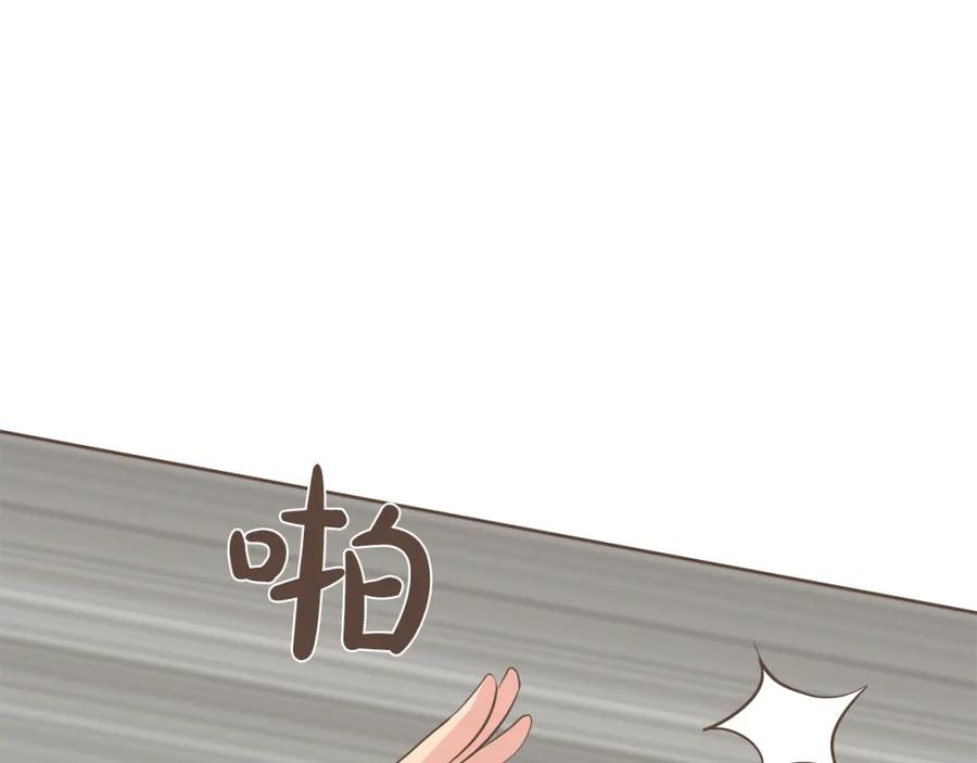 《臣服于我 1》第47话 教训 第54页