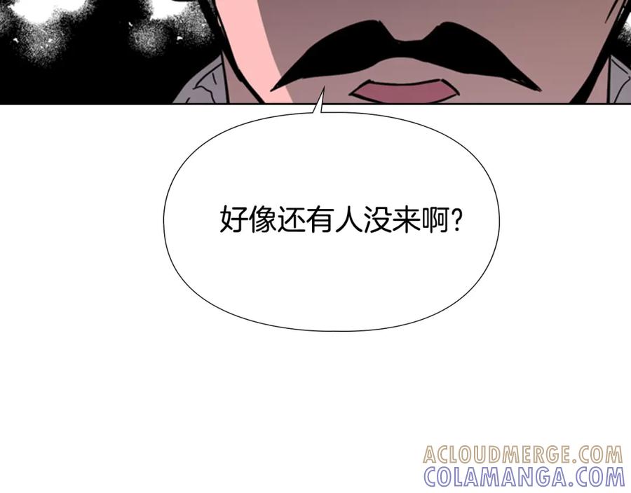《逃婚郡主和她的影卫们》第47话 只想让她幸福 第137页