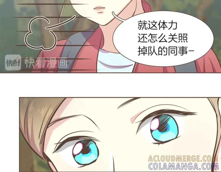 《臣服于我 1》第47话 教训 第17页