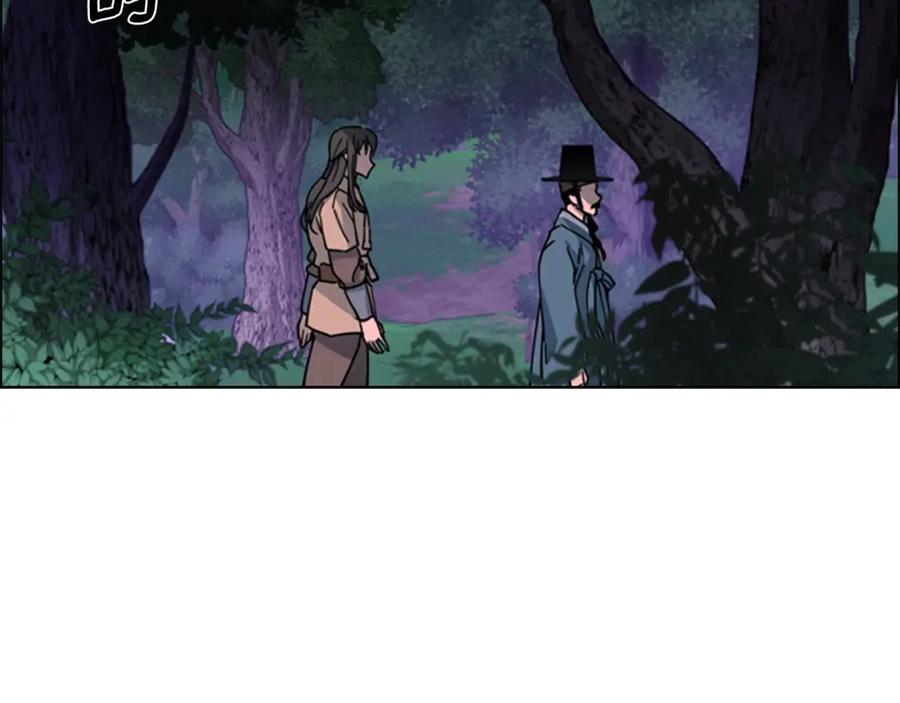 《逃婚郡主和她的影卫们》第47话 只想让她幸福 第110页
