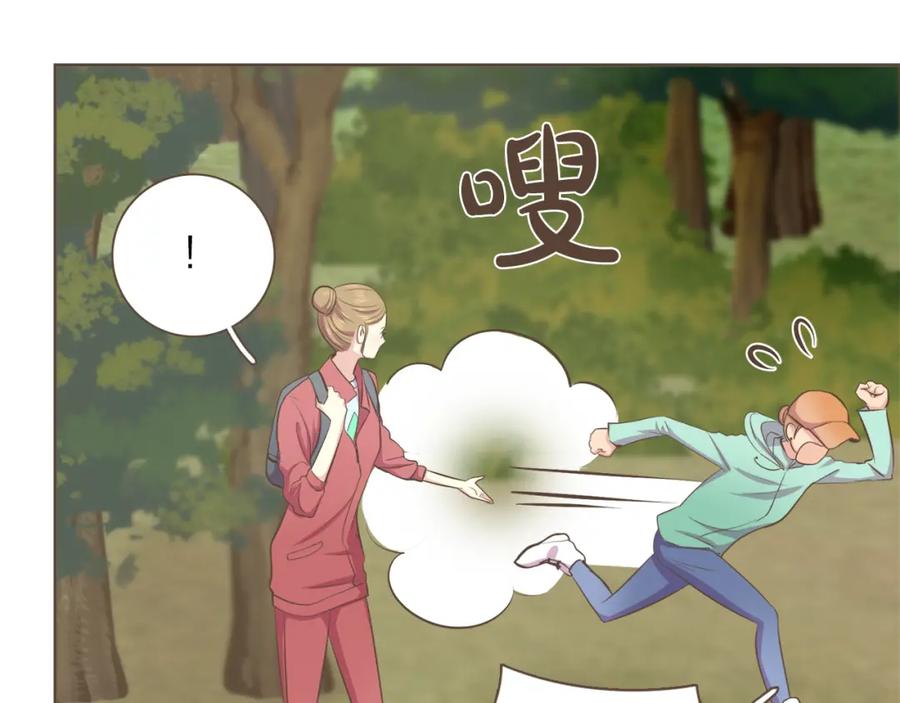《臣服于我 1》第47话 教训 第26页