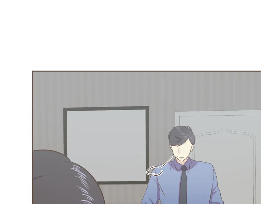 《臣服于我 1》第47话 教训 第98页