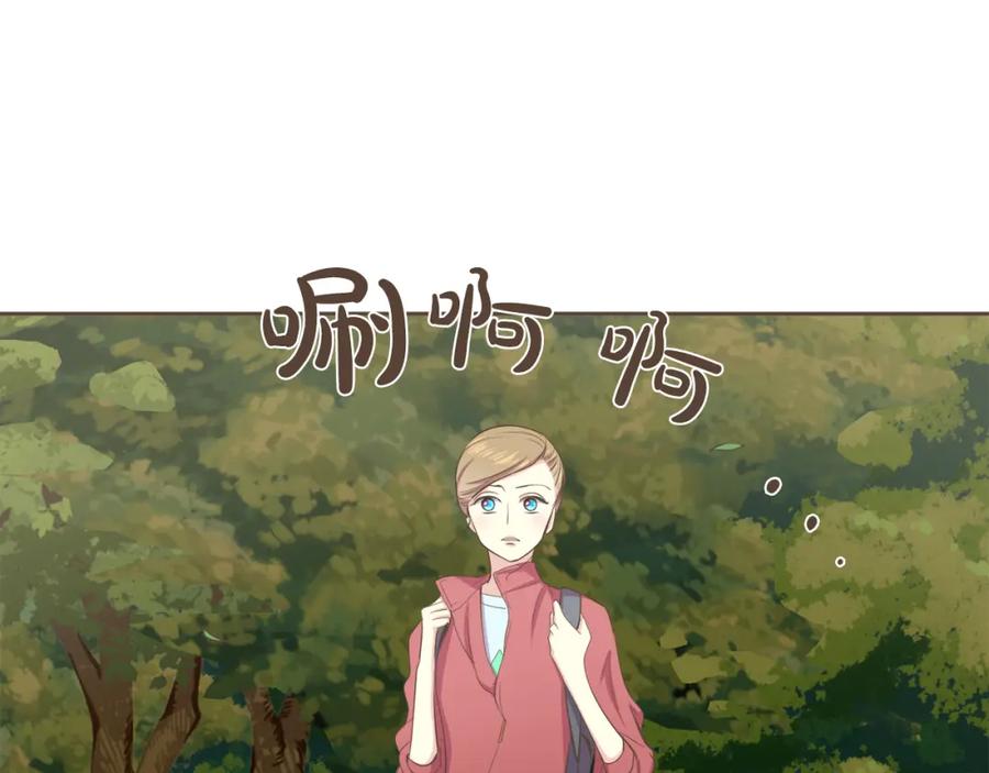 《臣服于我 1》第47话 教训 第40页