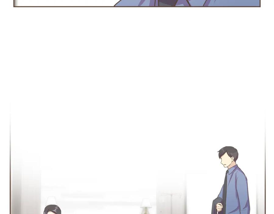 《臣服于我 1》第47话 教训 第106页