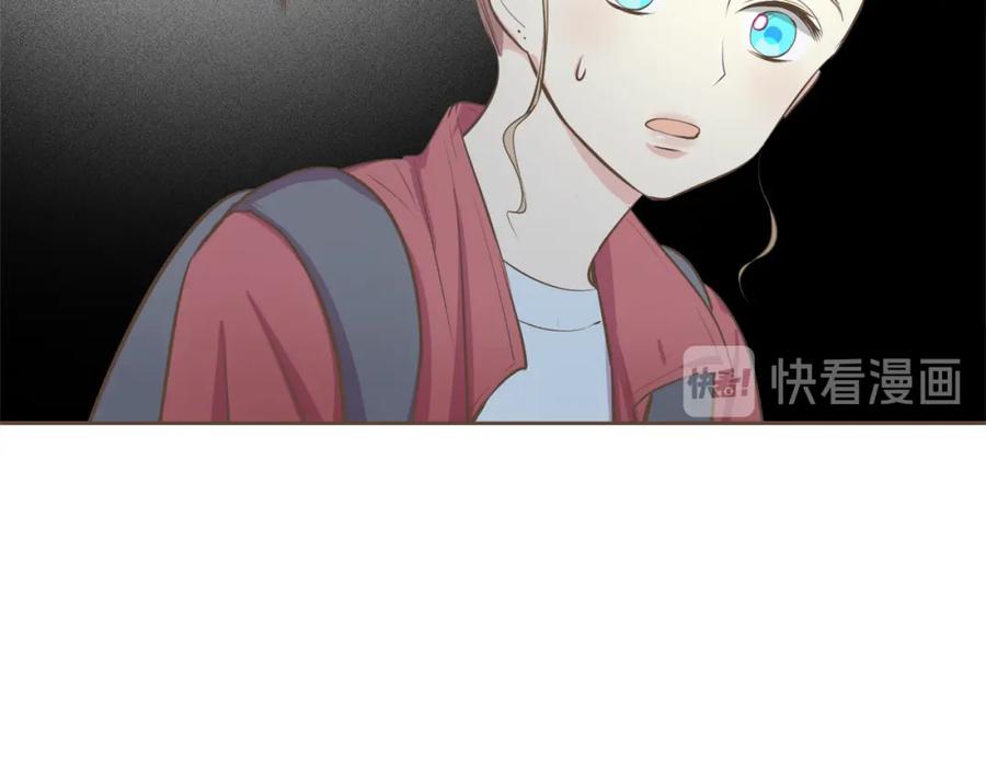 《臣服于我 1》第47话 教训 第71页