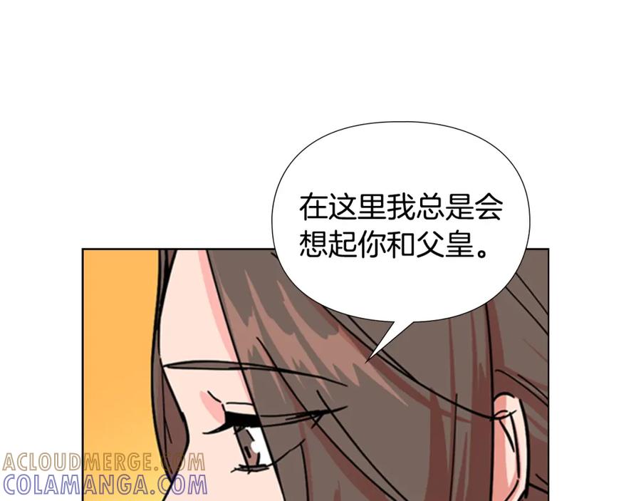 《逃婚郡主和她的影卫们》第47话 只想让她幸福 第69页