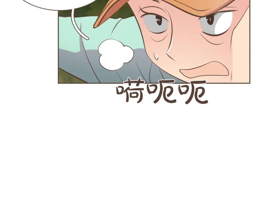 《臣服于我 1》第47话 教训 第11页