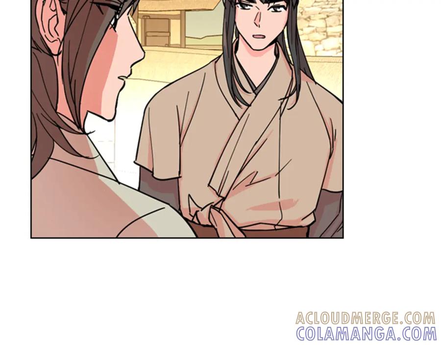 《逃婚郡主和她的影卫们》第47话 只想让她幸福 第17页