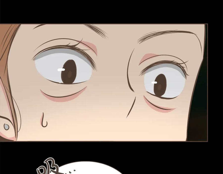 《臣服于我 1》第47话 教训 第83页