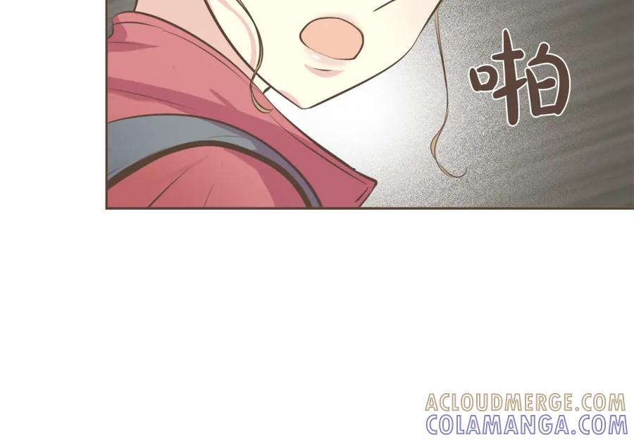 《臣服于我 1》第47话 教训 第53页