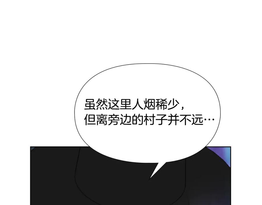 《逃婚郡主和她的影卫们》第47话 只想让她幸福 第114页