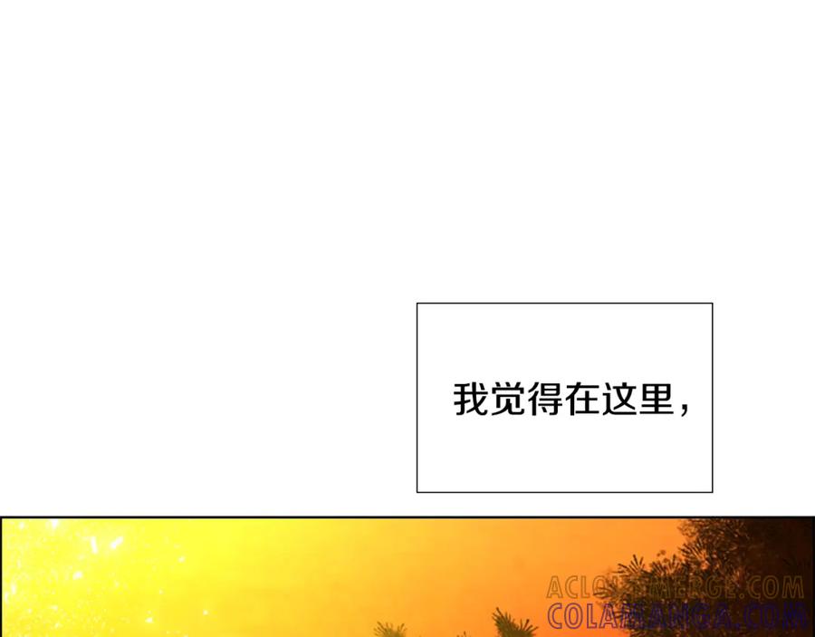 《逃婚郡主和她的影卫们》第47话 只想让她幸福 第81页