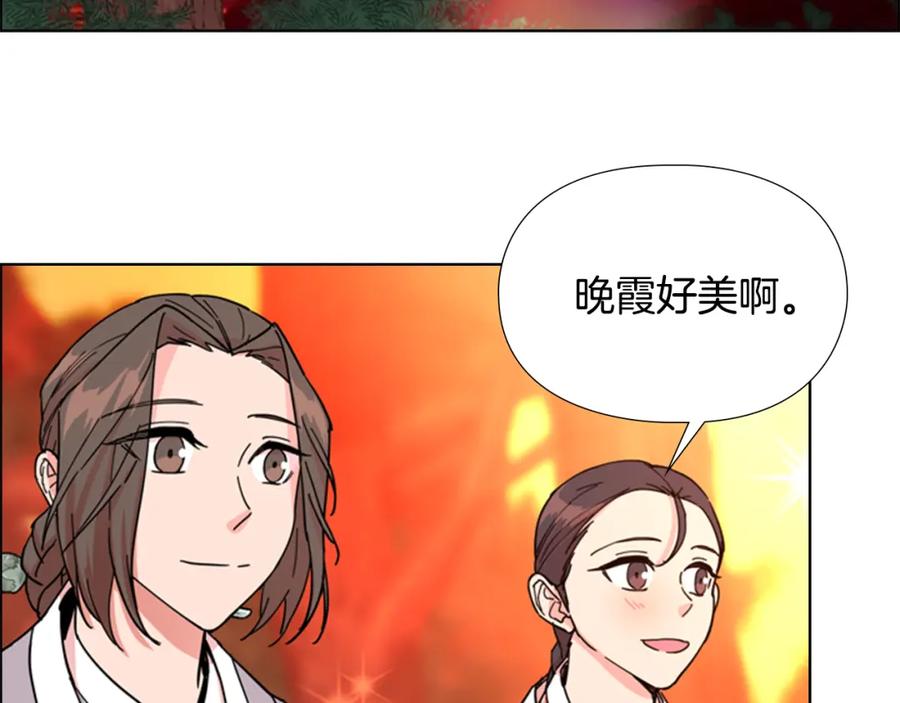 《逃婚郡主和她的影卫们》第47话 只想让她幸福 第64页