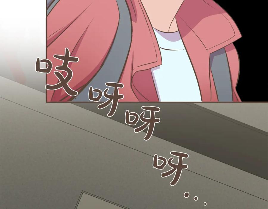 《臣服于我 1》第47话 教训 第59页