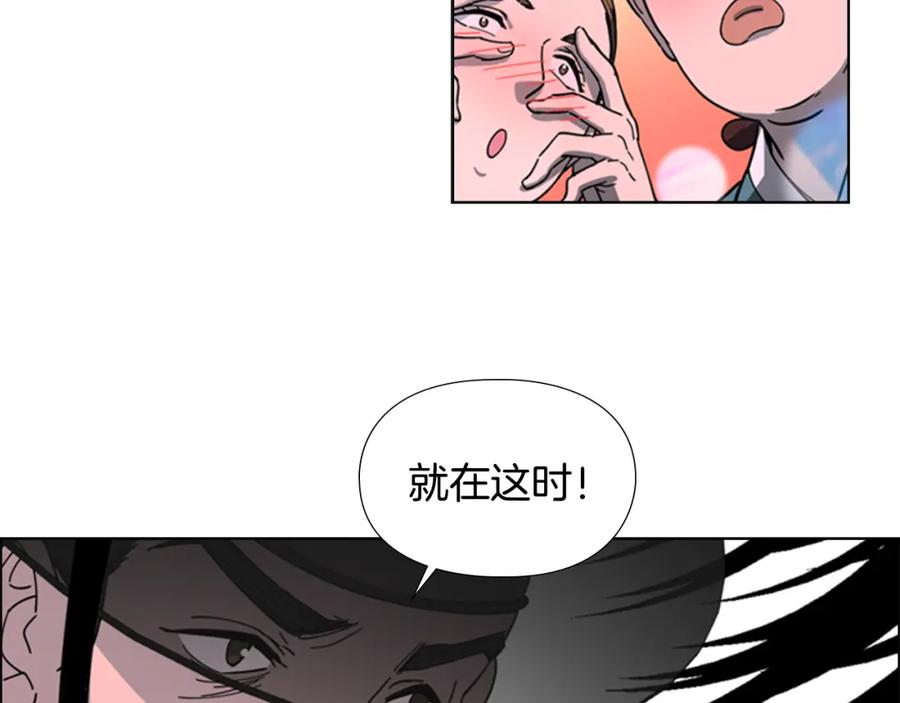 《逃婚郡主和她的影卫们》第48话 深夜故事讲坛 第38页