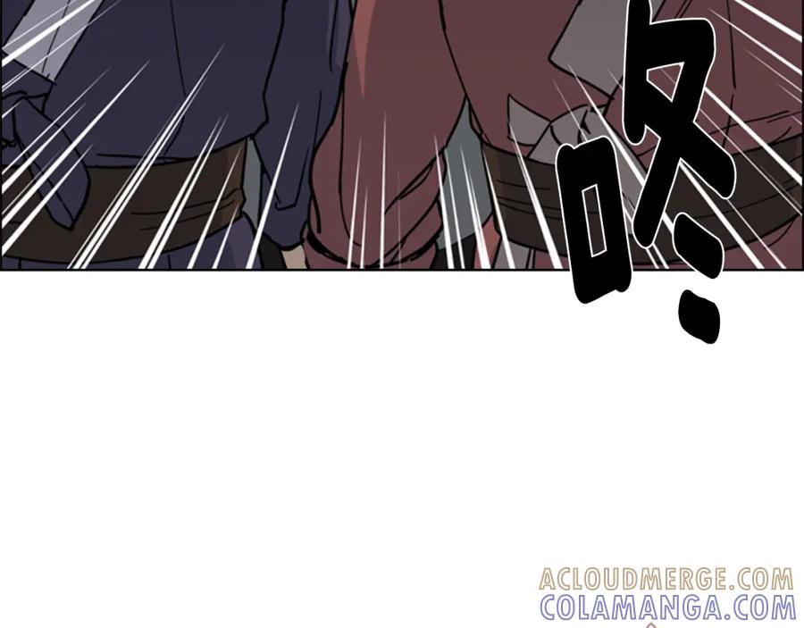 《逃婚郡主和她的影卫们》第48话 深夜故事讲坛 第137页