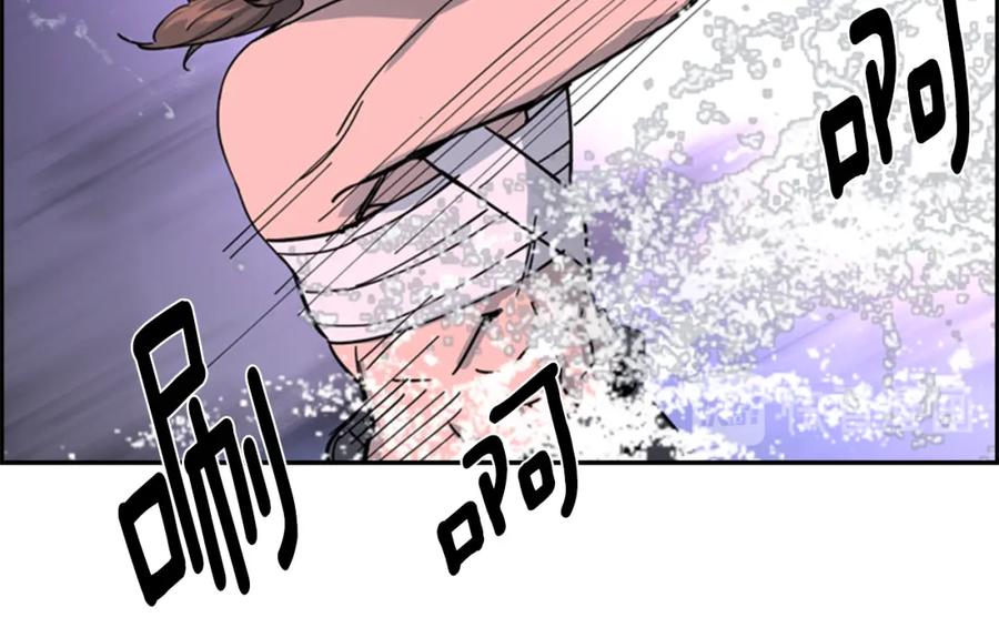 《逃婚郡主和她的影卫们》第48话 深夜故事讲坛 第91页