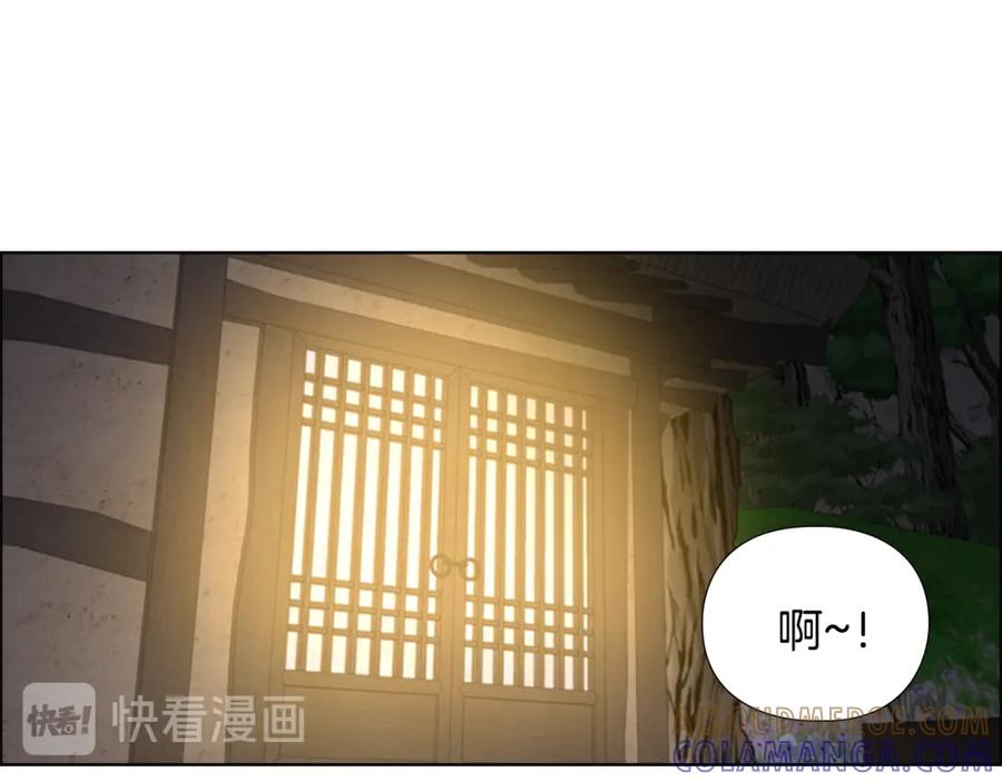 《逃婚郡主和她的影卫们》第48话 深夜故事讲坛 第13页