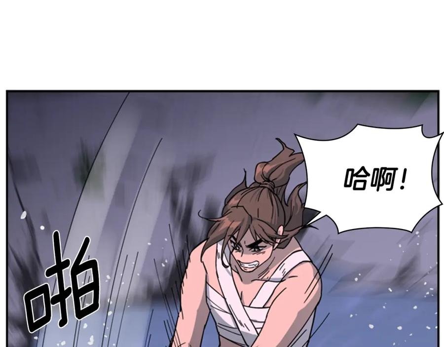 《逃婚郡主和她的影卫们》第48话 深夜故事讲坛 第88页