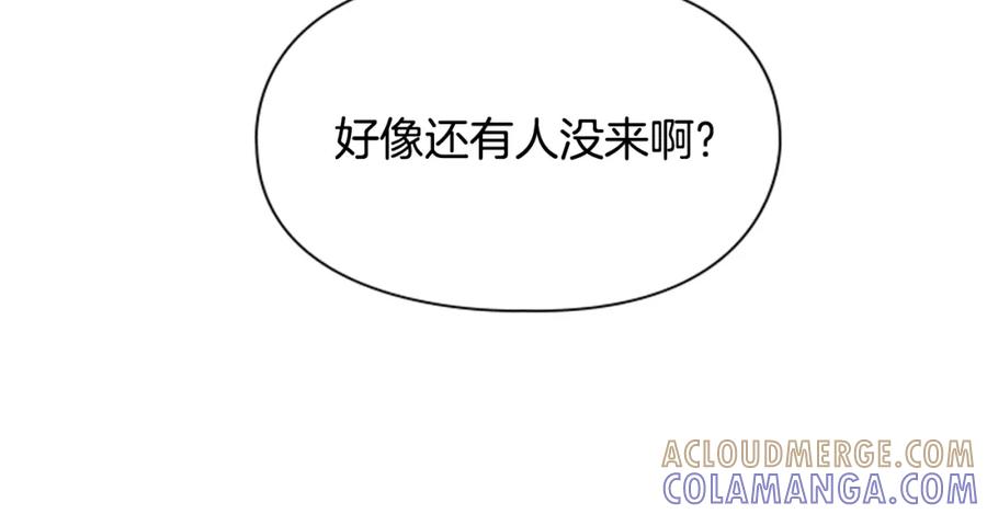 《逃婚郡主和她的影卫们》第48话 深夜故事讲坛 第9页