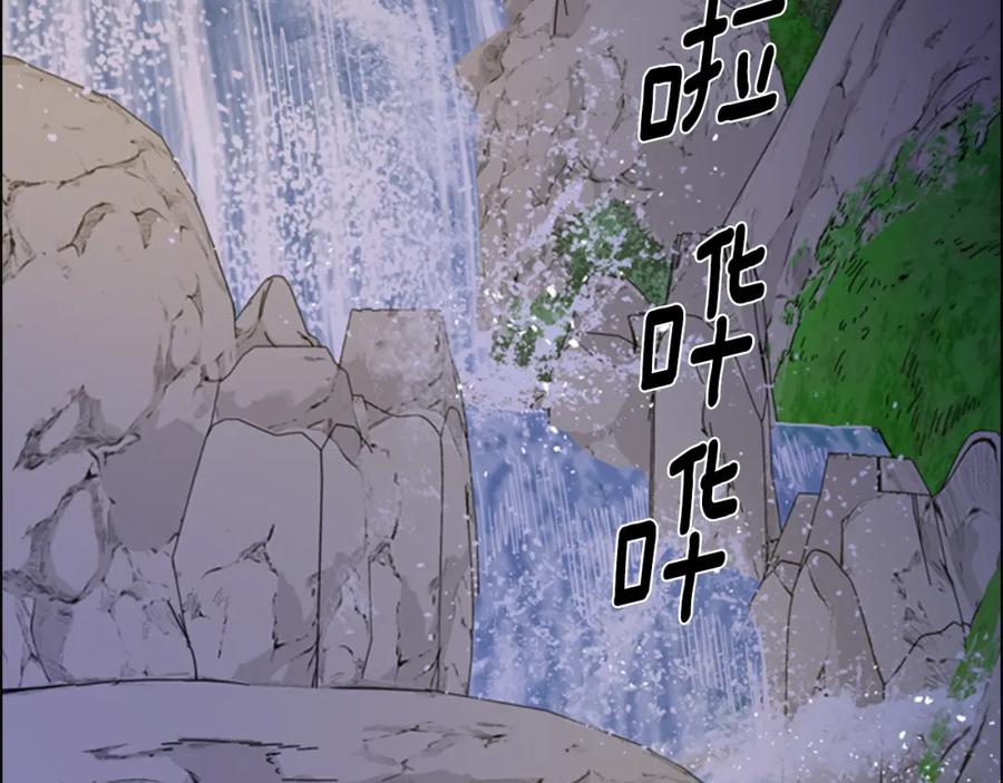 《逃婚郡主和她的影卫们》第48话 深夜故事讲坛 第82页