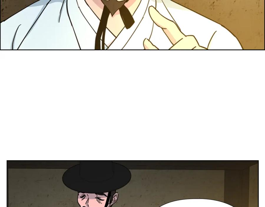 《逃婚郡主和她的影卫们》第48话 深夜故事讲坛 第35页