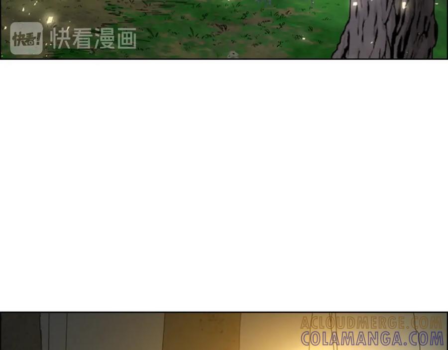 《逃婚郡主和她的影卫们》第48话 深夜故事讲坛 第53页