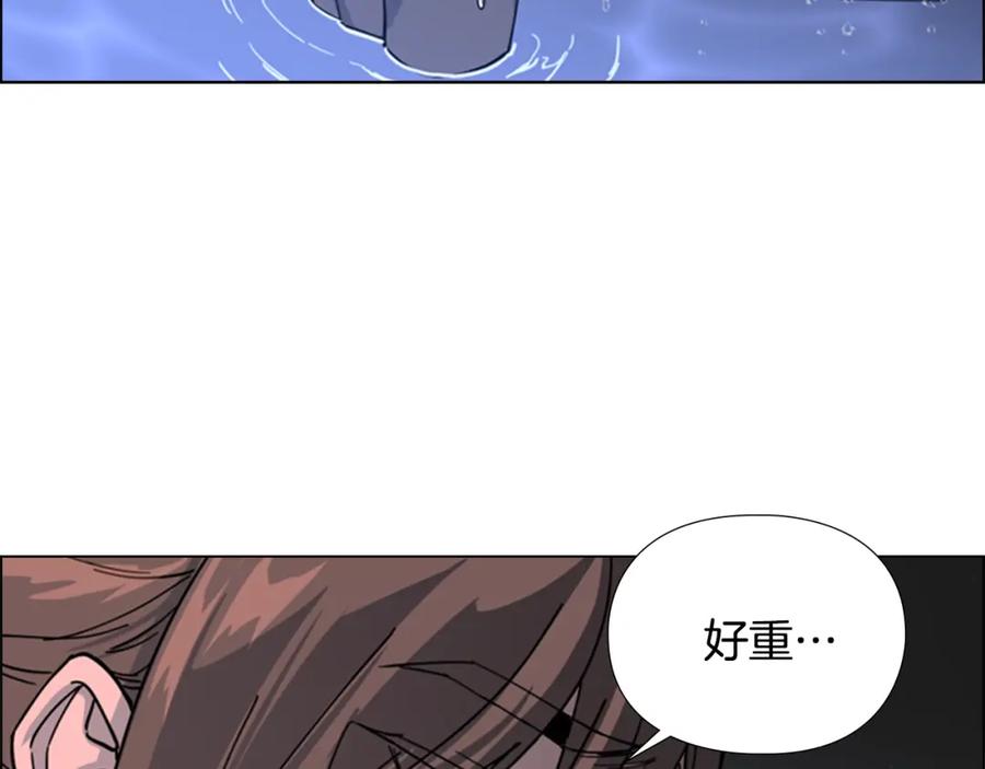 《逃婚郡主和她的影卫们》第48话 深夜故事讲坛 第95页